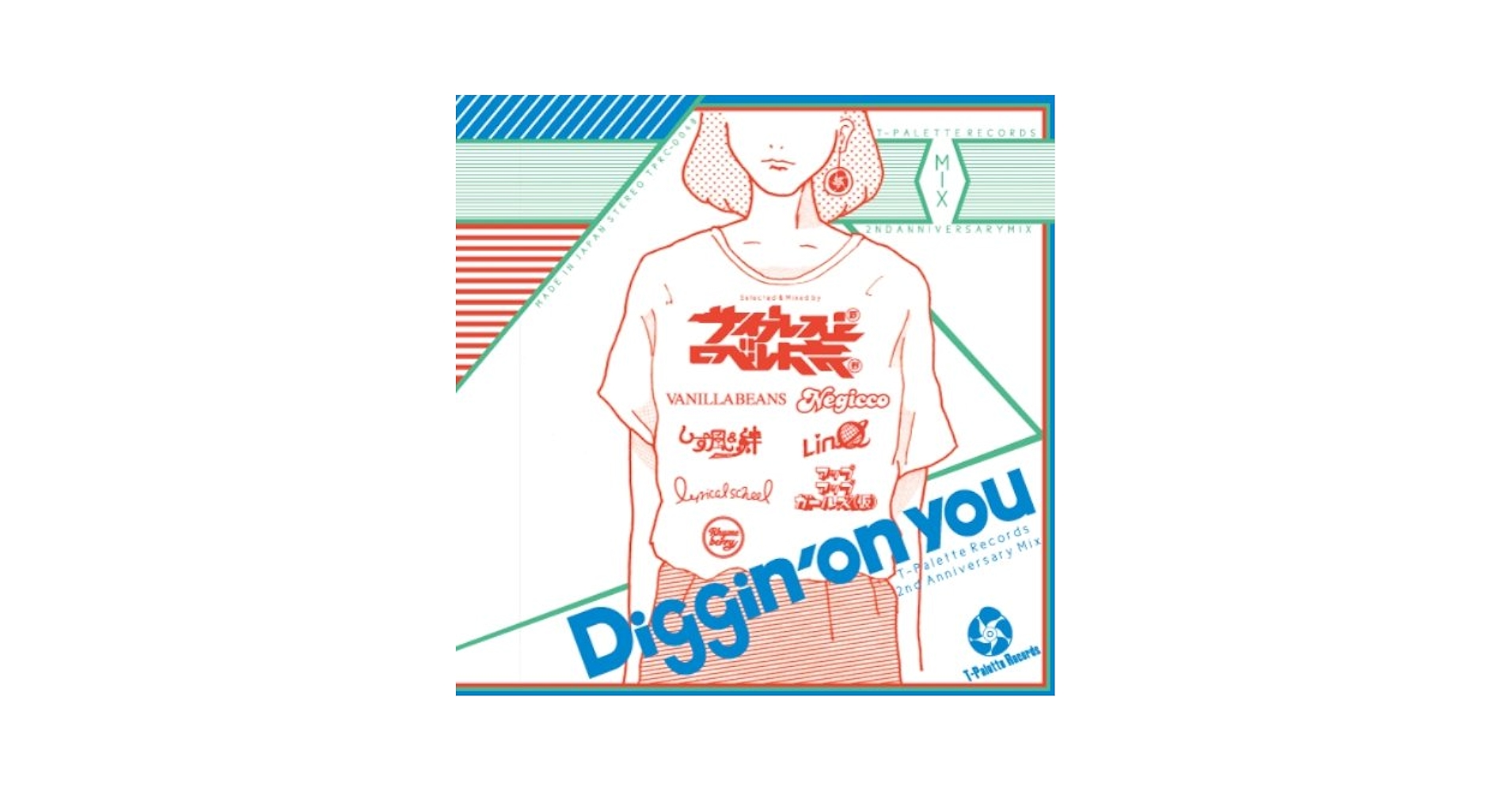 Amazon.co.jp: T-Palette Records 2nd Anniversary Mix~Diggin
